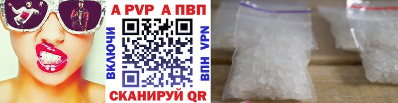 APVP Соль  OMG как войти  Санкт-Петербург 