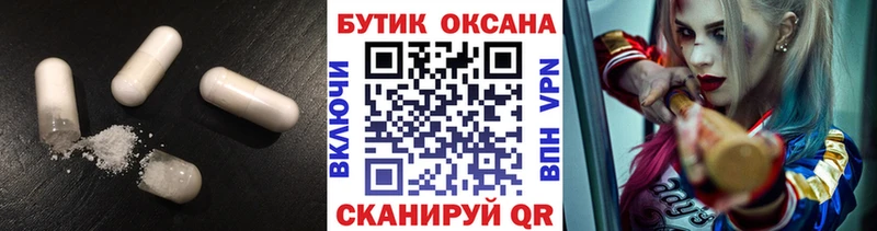гидра вход  Санкт-Петербург  Бутират 99%  купить  