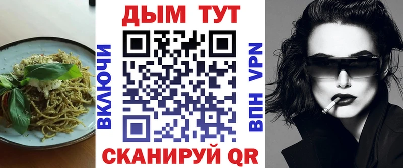 Еда ТГК марихуана где найти наркотики Санкт-Петербург