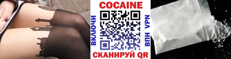 КОКАИН VHQ  Санкт-Петербург 