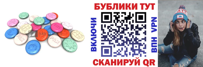 Экстази 300 mg Санкт-Петербург