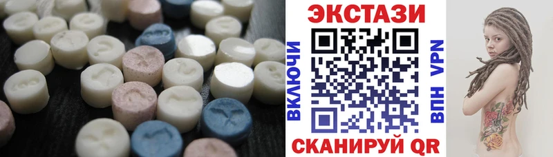 даркнет формула  Санкт-Петербург  ЭКСТАЗИ бентли  где найти наркотики 
