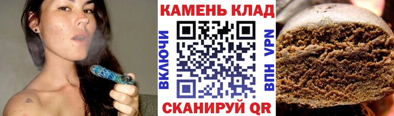 Гашиш Cannabis Санкт-Петербург