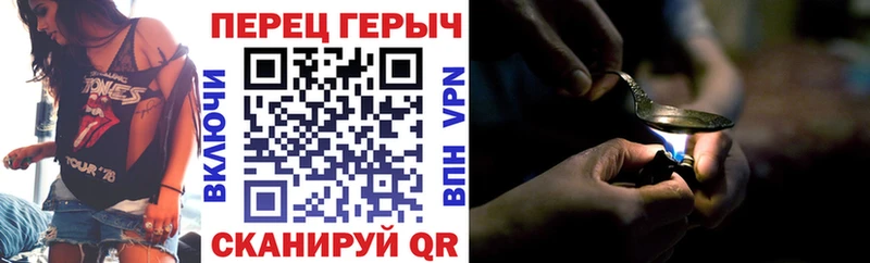 купить наркотик Санкт-Петербург ГЕРОИН Афган