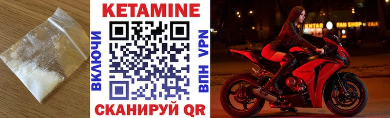 КЕТАМИН ketamine  закладки  Санкт-Петербург 