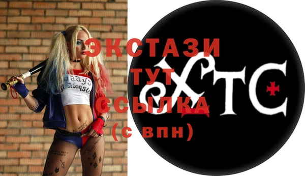 кокаин премиум Балабаново