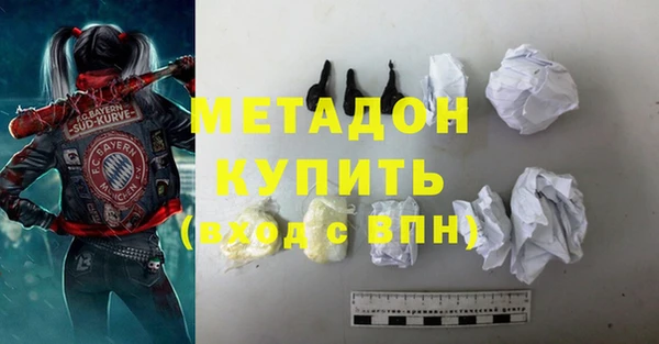 кокаин премиум Балабаново