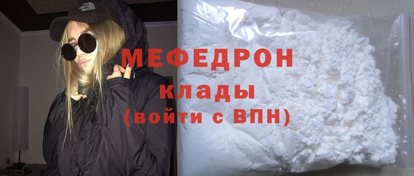 кокаин премиум Балабаново