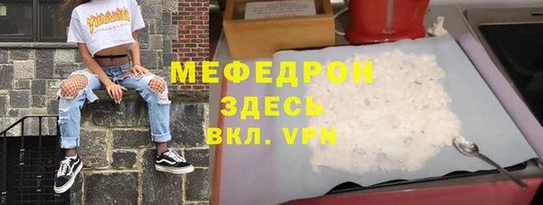 кокаин премиум Балабаново