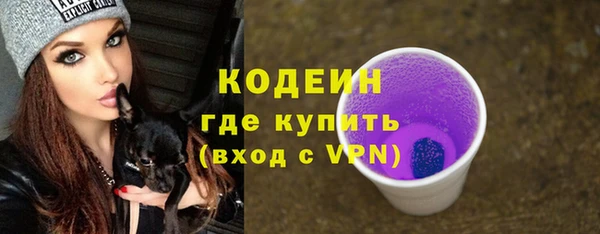 кокаин премиум Балабаново