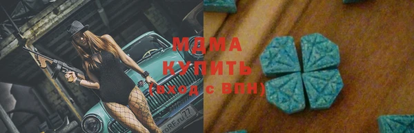 кокаин премиум Балабаново