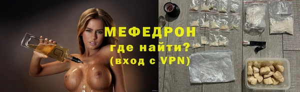 кокаин премиум Балабаново