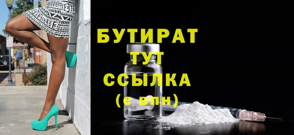 кокаин премиум Балабаново