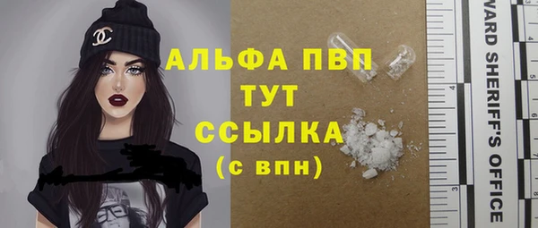 кокаин премиум Балабаново