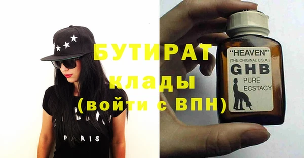 хмурый Балахна
