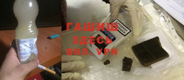 кокаин премиум Балабаново