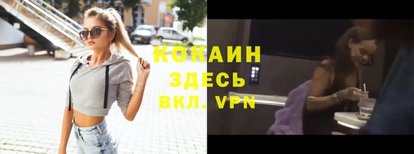 кокаин VHQ Баксан