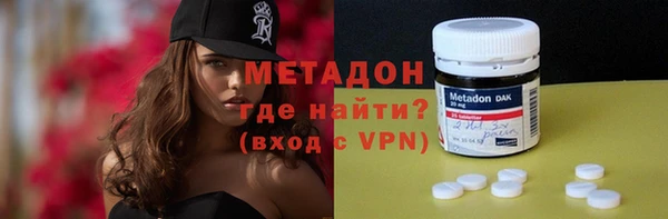 кокаин премиум Балабаново