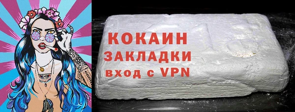 кокаин премиум Балабаново