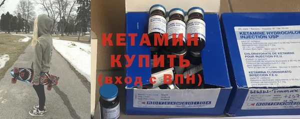 кокаин премиум Балабаново