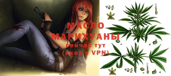 кокаин премиум Балабаново