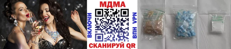 цены   Санкт-Петербург  MDMA crystal 