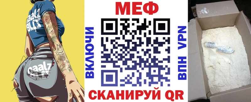 Меф VHQ  Санкт-Петербург 