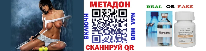 Метадон methadone  Санкт-Петербург 