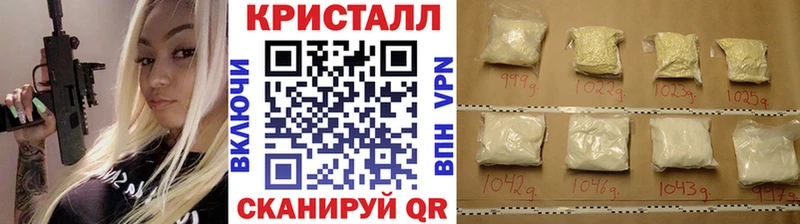 МЕТАМФЕТАМИН мет Санкт-Петербург