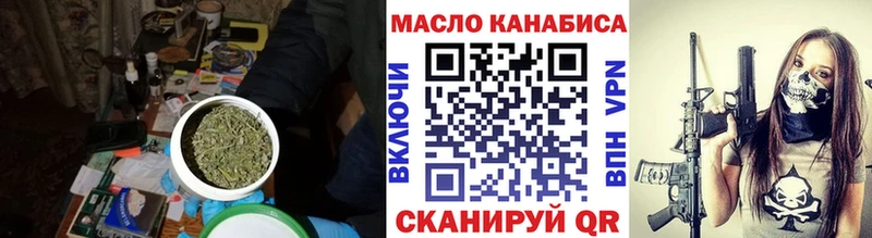KRAKEN ссылка  Санкт-Петербург  Дистиллят ТГК вейп с тгк 